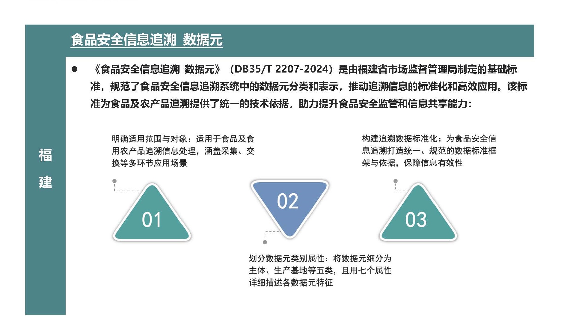 第38期月報(bào) 第二版_頁(yè)面_6.jpg